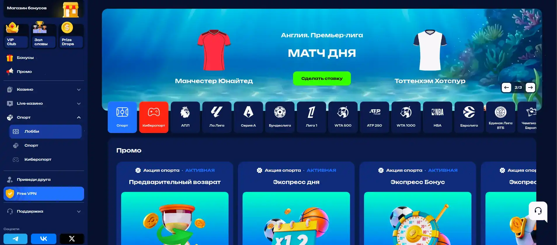 Официальный сайт казино Мелбет 2026
